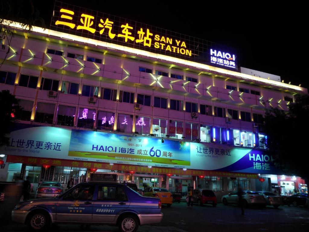 Sanya Hairulan Hotel Eksteriør bilde
