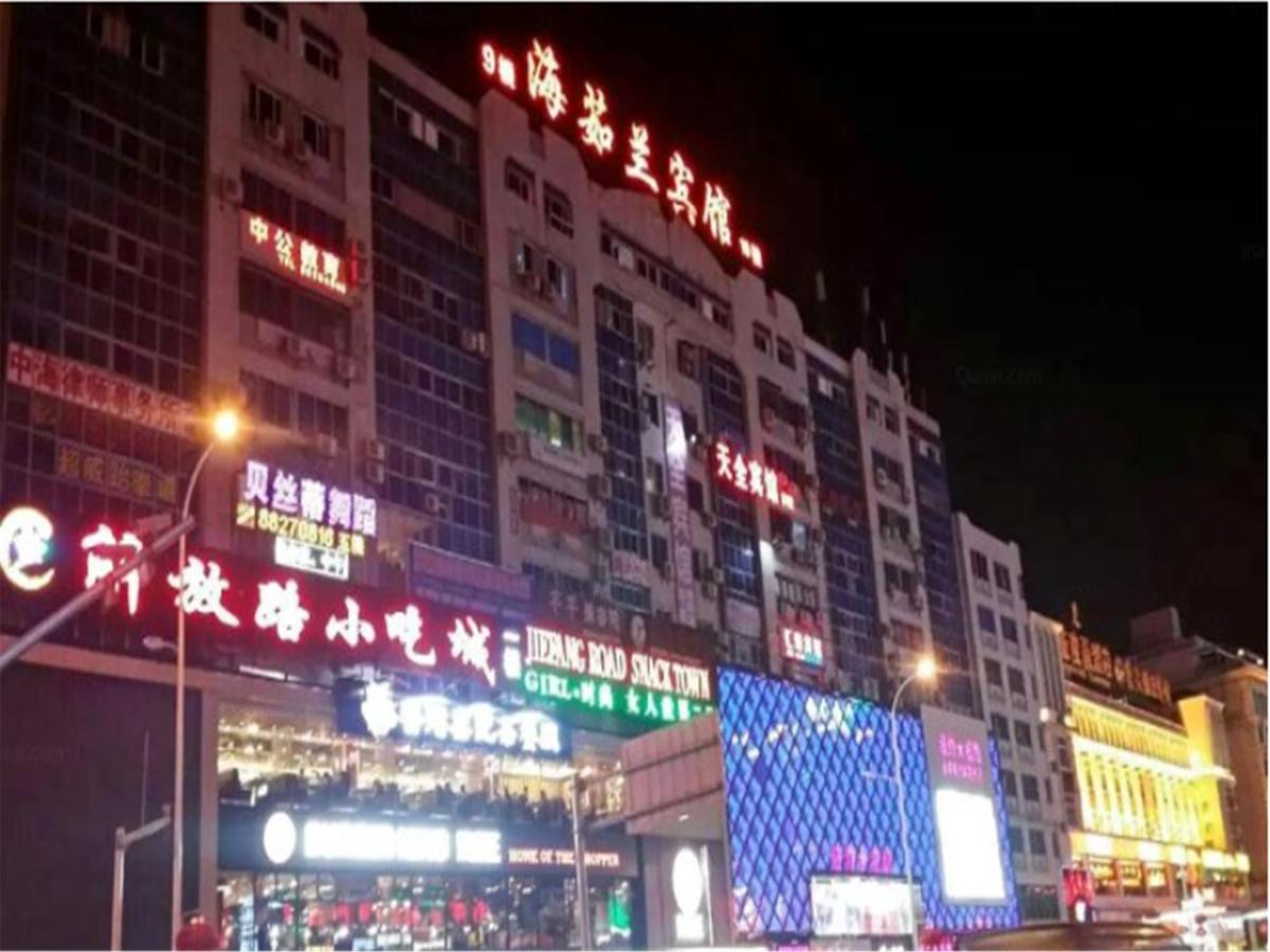 Sanya Hairulan Hotel Eksteriør bilde